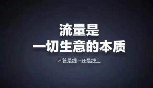 鹰潭市网络营销必备200款工具 升级网络营销大神之路